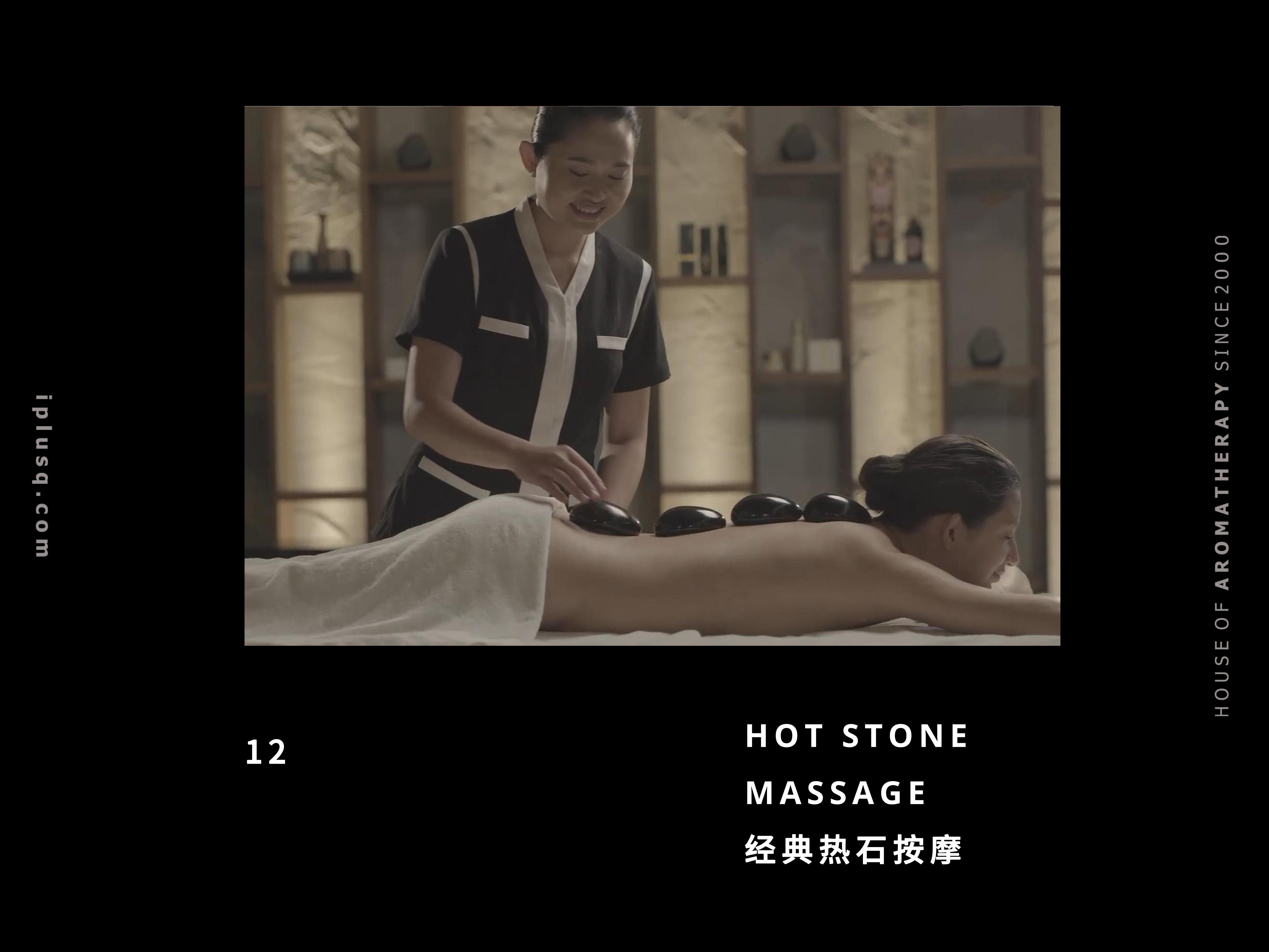护理师以温润热石进行背部按摩